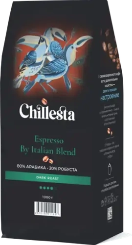 Chillesta Эспрессо (80% арабика/20% робуста) 250г