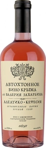 Алеатико-Кефесия серии "Автохтонное вино Крыма от Валерия Захарьина" бут.№33