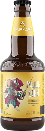 Пиво светлое пастеризованное нефильтрованное осветленное "Мышь Соня"