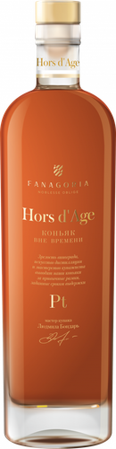 Коньяк России марочный старый "КС" "ВНЕ ВРЕМЕНИ ПЛАТИНУМ" 0,7л