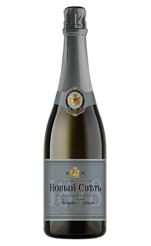 Российское шампанское коллекционное экстра брют белое "Новый Свет"
