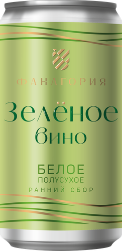 ВИНО ПОЛУСУХОЕ БЕЛОЕ "ЗЕЛЁНОЕ ВИНО. РИСЛИНГ - ЦИТРОННЫЙ МАГАРАЧА"