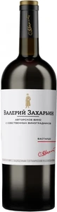 Бастардо серии "Авторское вино от Валерия Захарьина"