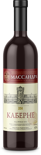 Каберне сухое кр. 0,75л Массандра