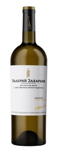 Шардоне серии "Авторское вино от Валерия Захарьина"