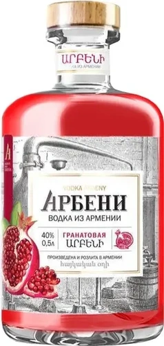 Водка фруктовая (плодовая) "Арбени Гранат"