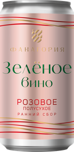 ВИНО ПОЛУСУХОЕ РОЗОВОЕ "ЗЕЛЁНОЕ ВИНО. РИСЛИНГ - ЦИТРОННЫЙ МАГАРАЧА - МЕРЛО"