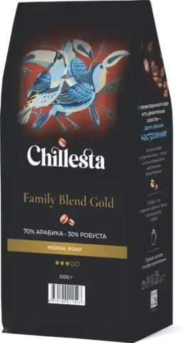 Chillesta Family blend Gold (70% арабика/30% робуста) 250г