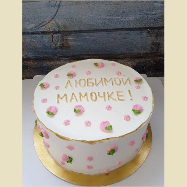 Для Женщин